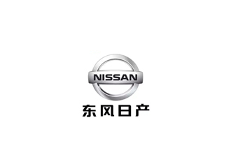東風(fēng)日產(chǎn)